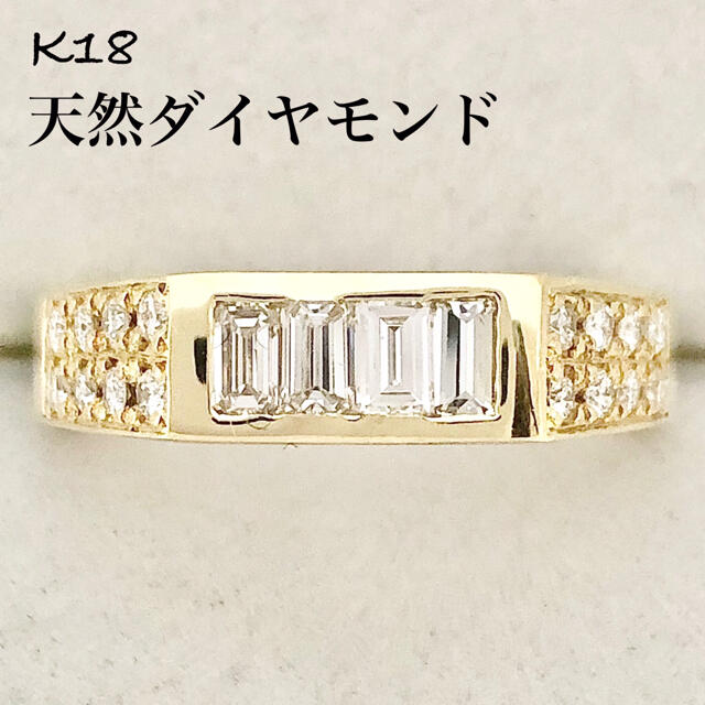 天然 ダイヤモンド 0.62ct K18 ダイヤ リング 指輪 ゴールド 18金イエローゴールドリング