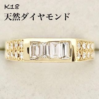 天然 ダイヤモンド 0.62ct K18 ダイヤ リング 指輪 ゴールド 18金(リング(指輪))