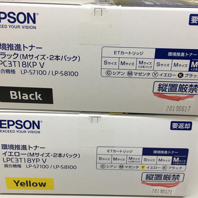 好評 EPSON 純正 LPC3T18 CPV MPV 環境推進トナーセット