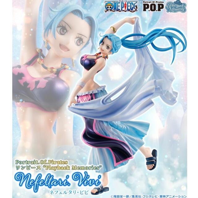 Pop ワンピース Playback Memories ネフェルタリ ビビの通販 By Ig27 ラクマ Pop ワンピース Playback Memories ネフェルタリ ビビの通販 By Ig27 ラクマ