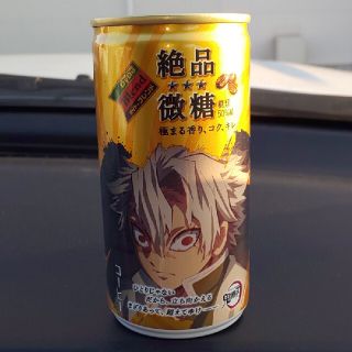ダイドーブレンドコーヒー×鬼滅の刃コラボ缶(その他)