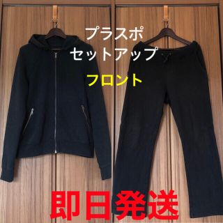 プラダ(PRADA)のchana0403様専用 プラダスポーツ セットアップ ジップアップパーカー L(スウェット)