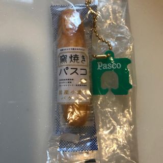 タカラトミー(Takara Tomy)のPASCO 超熟　窯焼き　国産小麦のバケット(キーホルダー)