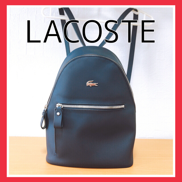 【超美品】LACOSTE リュック　ネイビー　ラコステ　バッグネイビー