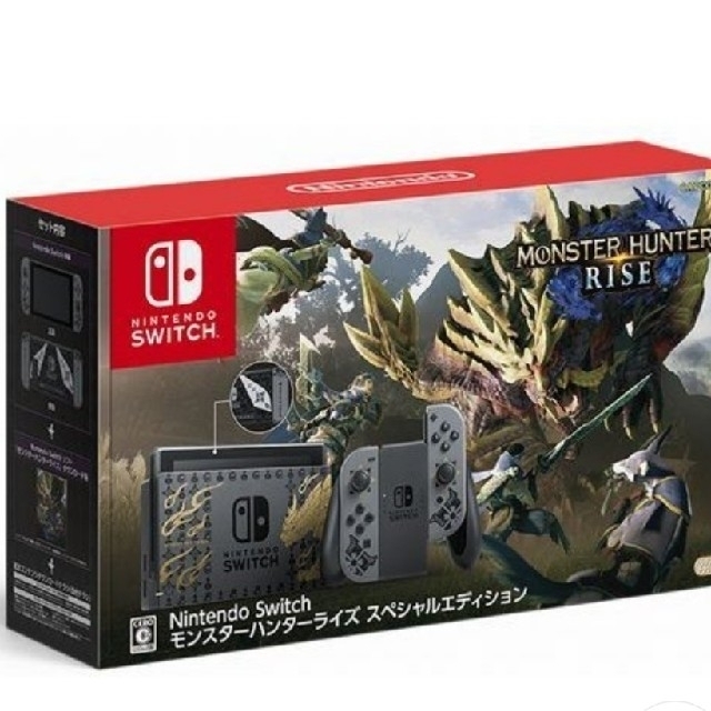 Nintendo Switch モンスターハンターライズ スペシャルエディション