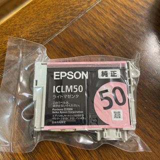 エプソン(EPSON)のEPSON ICLM50 エプソン　インクカートリッジ(オフィス用品一般)