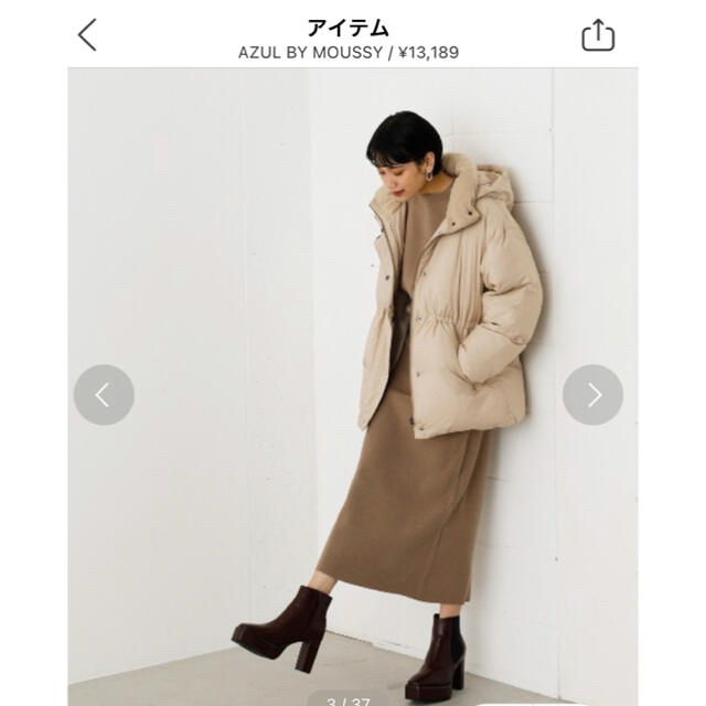 AZUL by moussy(アズールバイマウジー)のAZUL by moussy ダウンジャケット レディースのジャケット/アウター(ダウンジャケット)の商品写真