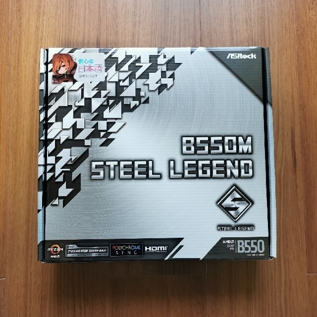 【新品】ASRock B550M steel legend