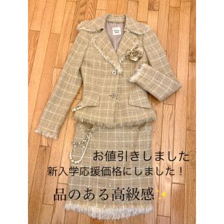 新品　未使用　PRIVATE LABEL 入学式　ワンピース　ジャケット