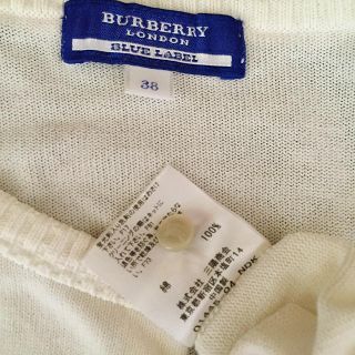 バーバリー(BURBERRY)のBony's様専用(カーディガン)