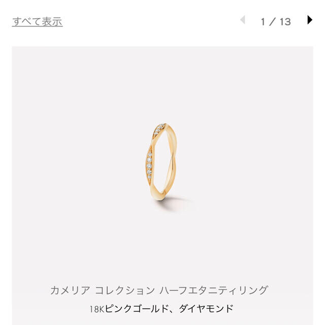 CHANEL(シャネル)のCHANEL リング　限定値下げ中 レディースのアクセサリー(リング(指輪))の商品写真