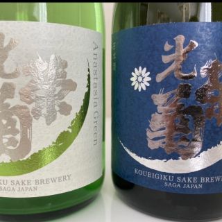 超人気　光栄菊　月光　アナスタシア・グリーン　　720cc  計2本(日本酒)