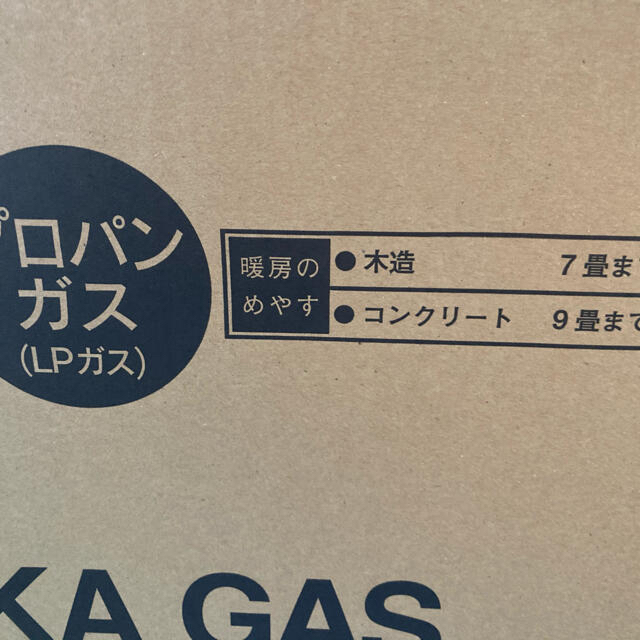 【未開封品】大阪ガス　GFH-2402S ガスファンヒーター　暖房　LPガス用