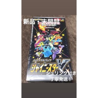 ポケモン(ポケモン)のポケモンカード シャイニースターV 1BOX 10パック　シュリンク付(Box/デッキ/パック)