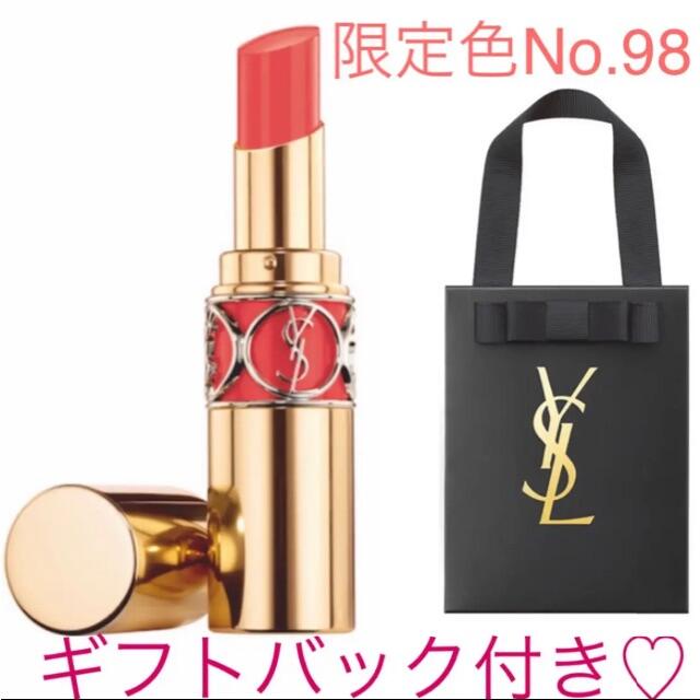 Yves Saint Laurent Beaute(イヴサンローランボーテ)の【新品未開封】ギフトバック付きYSLヴォリュプテ シャイン98 コスメ/美容のベースメイク/化粧品(口紅)の商品写真