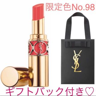 イヴサンローランボーテ(Yves Saint Laurent Beaute)の【新品未開封】ギフトバック付きYSLヴォリュプテ シャイン98(口紅)