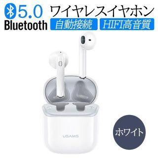 ワイヤレスイヤホン コンパクト 高音質 防水 ホワイト Bluetooth5.0(ヘッドフォン/イヤフォン)