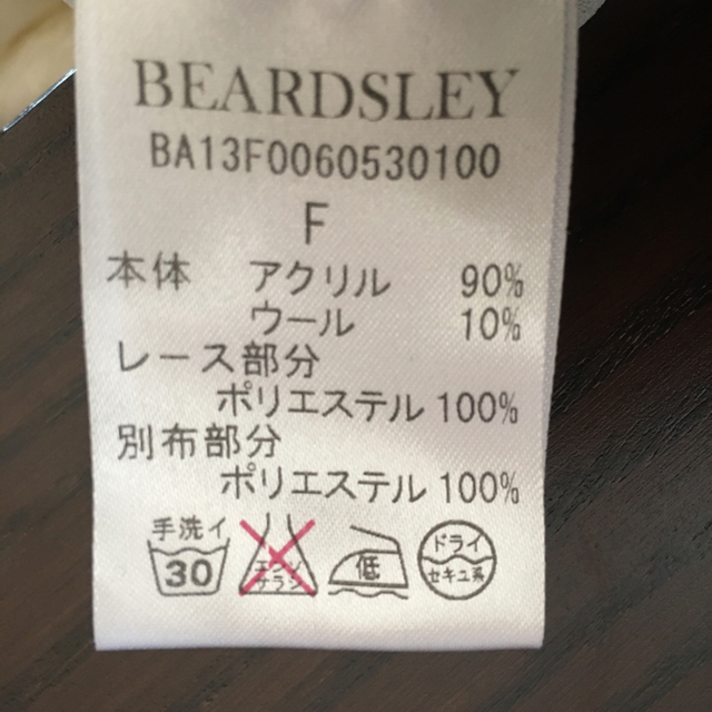 BEARDSLEY(ビアズリー)のお正月セール☆Beardsleyのカットソー レディースのトップス(カットソー(長袖/七分))の商品写真
