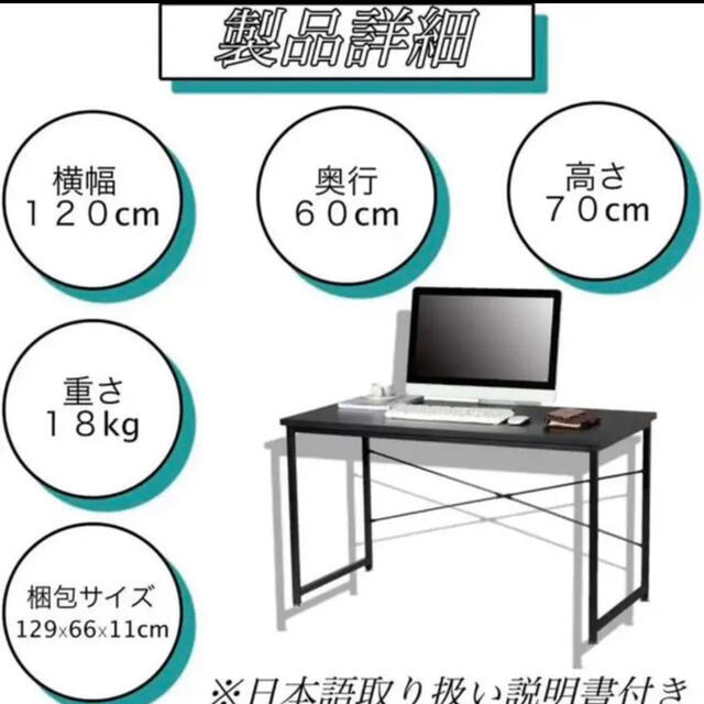 パソコンデスク 幅120cm 組立簡単ゲーミングデスク 勉強机  Black