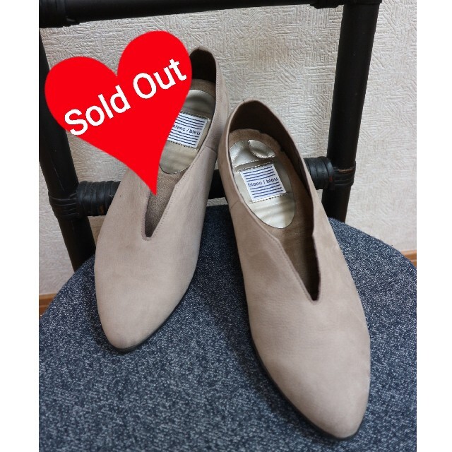 ★Sold Out★blanc/blue♪Vカットパンプス♪ベージュ