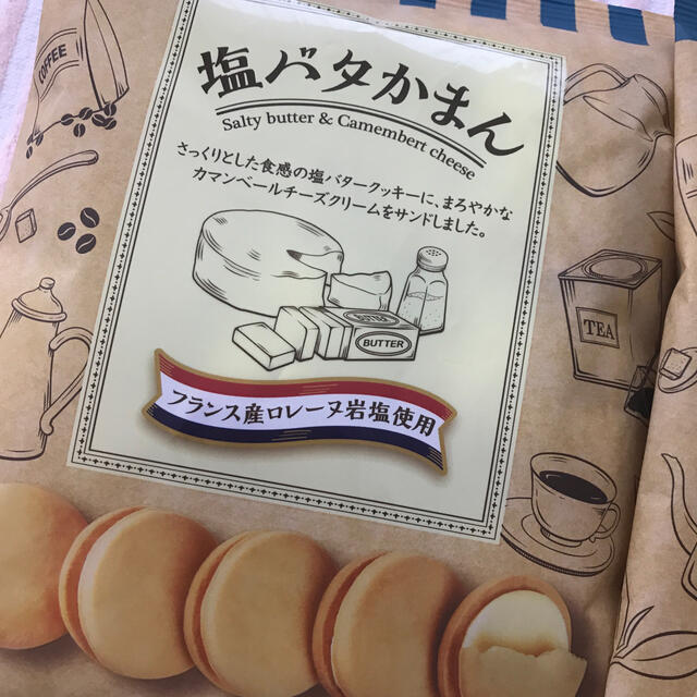 KALDI(カルディ)の塩バタかまん　2袋 食品/飲料/酒の食品(菓子/デザート)の商品写真