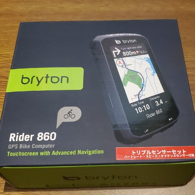 BRYTON RIDER860 - パーツ