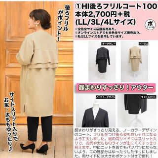 しまむら ロングコート レディース の通販 300点以上 しまむらのレディースを買うならラクマ しまむら ロングコート レディース の通販 300点以上 しまむらのレディースを買うならラクマ