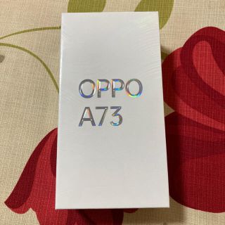 オッポ(OPPO)のOPPO A73 (スマートフォン本体)