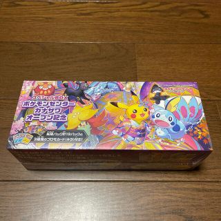 ポケモン(ポケモン)のポケモン　カナザワオープン記念　スペシャルBOX(Box/デッキ/パック)