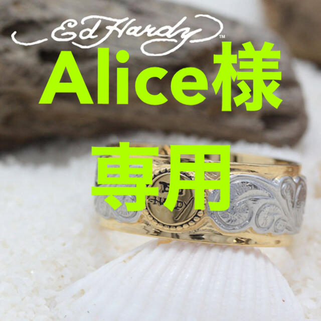 Ed Hardy  ハワイアンジュエリー リング(元値¥4950) メンズのアクセサリー(リング(指輪))の商品写真