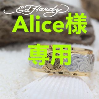 Ed Hardy  ハワイアンジュエリー リング(元値¥4950)(リング(指輪))