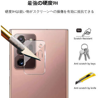 【2枚セット】Galaxy Note 20 Ultra カメラ保護フィルム(保護フィルム)