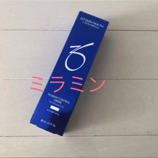 オバジ(Obagi)の新品未使用★ゼオスキン ZO Skin Health ミラミン(洗顔料)