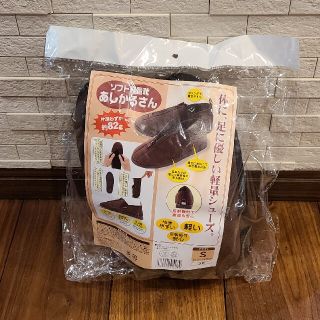 【新品‼️】高齢者向け　ソフト軽量靴　あしかるさん　Sサイズ　ブラウン 茶色(スニーカー)