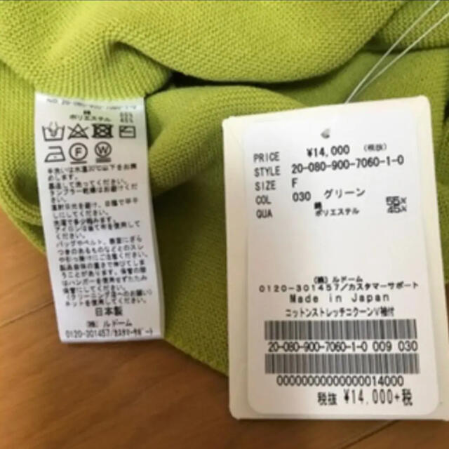 週末のみ最終値下げ‼️IENA コクーンニット