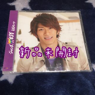 ジャニーズwest ベストの通販 0点以上 ジャニーズwestを買うならラクマ ジャニーズwest ベストの通販 0点以上 ジャニーズwestを買うならラクマ