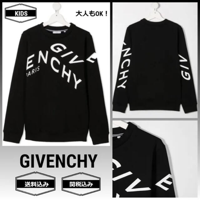 GIVENCHY  ジバンシー　トレーナー