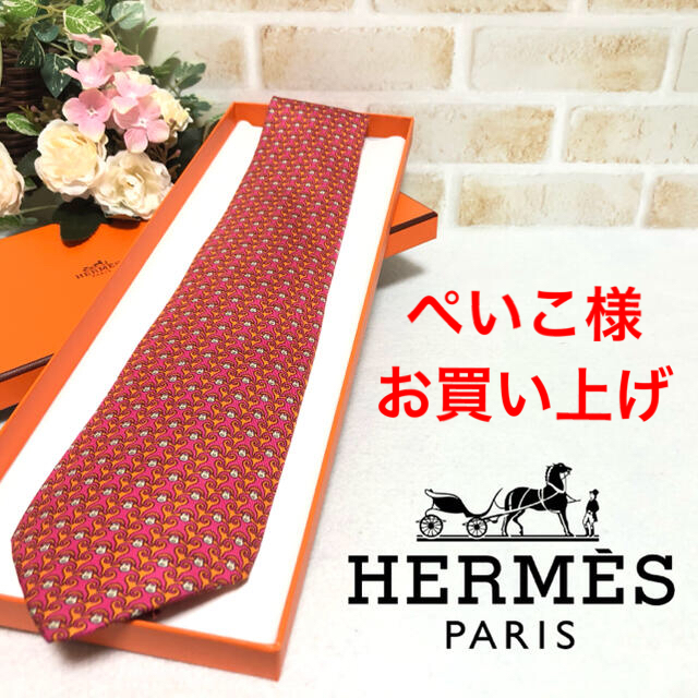 Hermes(エルメス)のHERMES エルメス 動物柄 総柄 ピンク×オレンジ ネクタイ メンズのファッション小物(ネクタイ)の商品写真