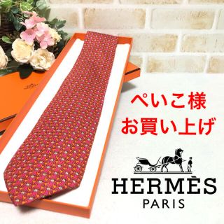 エルメス(Hermes)のHERMES エルメス 動物柄 総柄 ピンク×オレンジ ネクタイ(ネクタイ)