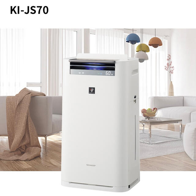 箱痛み☆新品未使用 SHARP 加湿空気清浄機 KI-JS70-W 大人気 previntec.com
