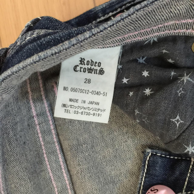 RODEO CROWNS(ロデオクラウンズ)のロデオ スキニーデニム レディースのパンツ(デニム/ジーンズ)の商品写真