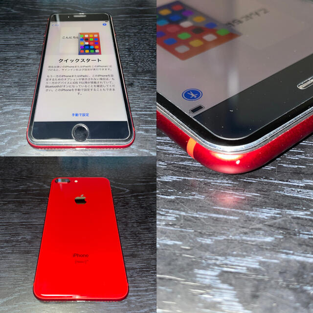 现货の通販 bigfoot3000様専用 美品 iPhone8Plus 256GB RED