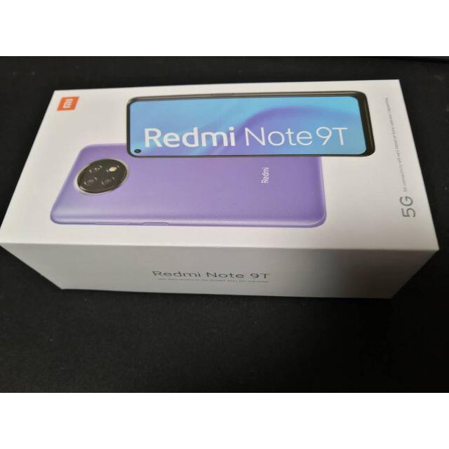 ソフトバンク Redmi Note 9T simロック解除済