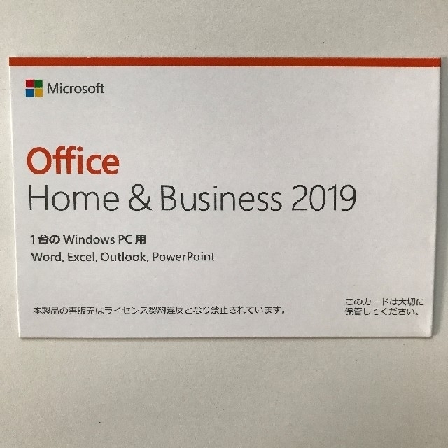PC/タブレットoffice Home & Business 2019