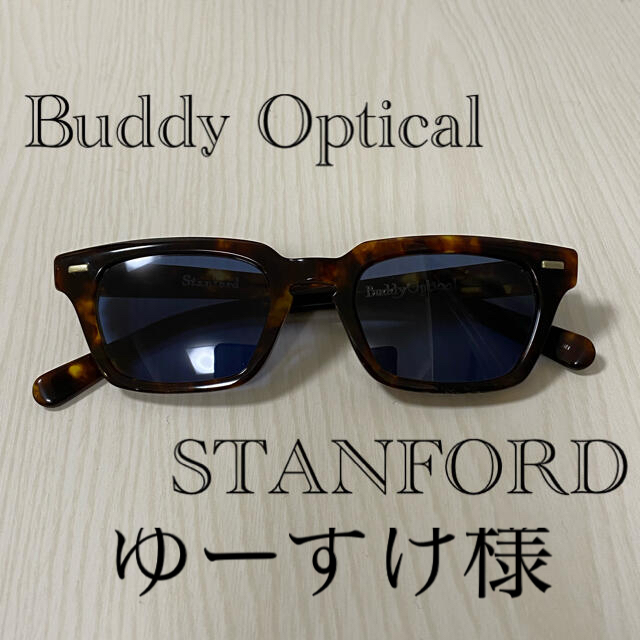 1LDK SELECT(ワンエルディーケーセレクト)の【Buddy Optical バディー・オプティカル】眼鏡　サングラス メンズのファッション小物(サングラス/メガネ)の商品写真
