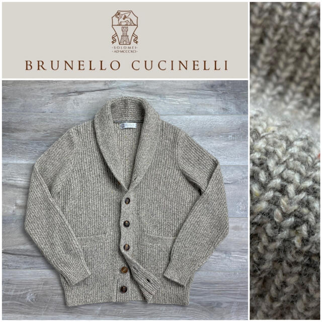 BRUNELLO CUCINELLI(ブルネロクチネリ)のA3  ブルネロクチネリ　カシミヤ　ニットジャケット　ベージュ　48 メンズのトップス(カーディガン)の商品写真