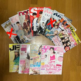 ボウダンショウネンダン(防弾少年団(BTS))のBTS バンタン 雑誌セット　(詳細を必ずお読み下さい！)(アイドルグッズ)