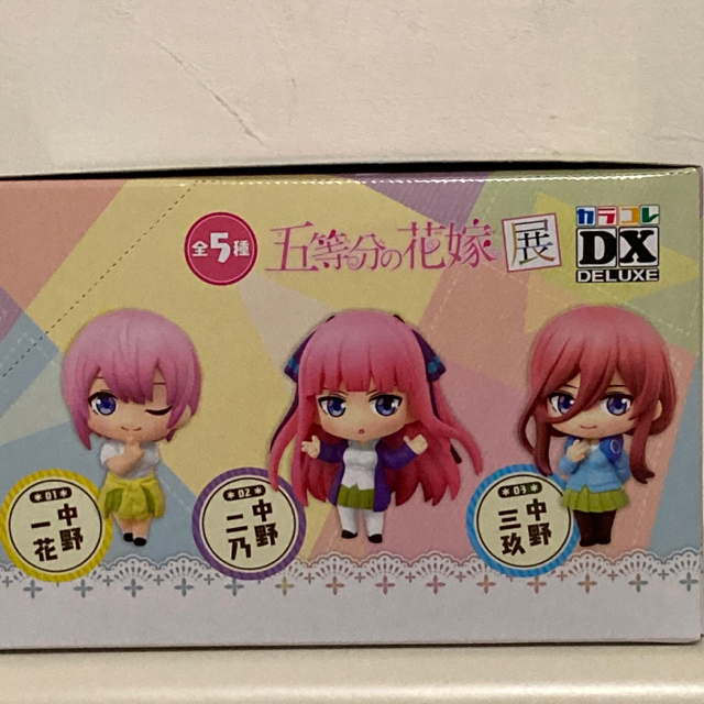 【新品未開封】五等分の花嫁　一花　推し袋　完品