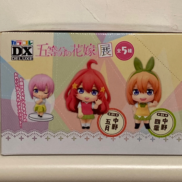 【新品未開封】五等分の花嫁　一花　推し袋　完品