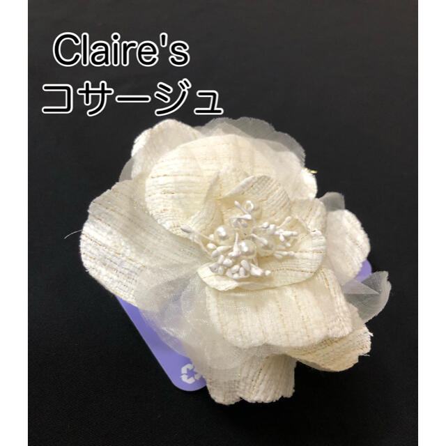 claire's(クレアーズ)の【新品】Claire's コサージュ アイボリー系 セレモニー 卒業式 入学式 レディースのアクセサリー(ブローチ/コサージュ)の商品写真